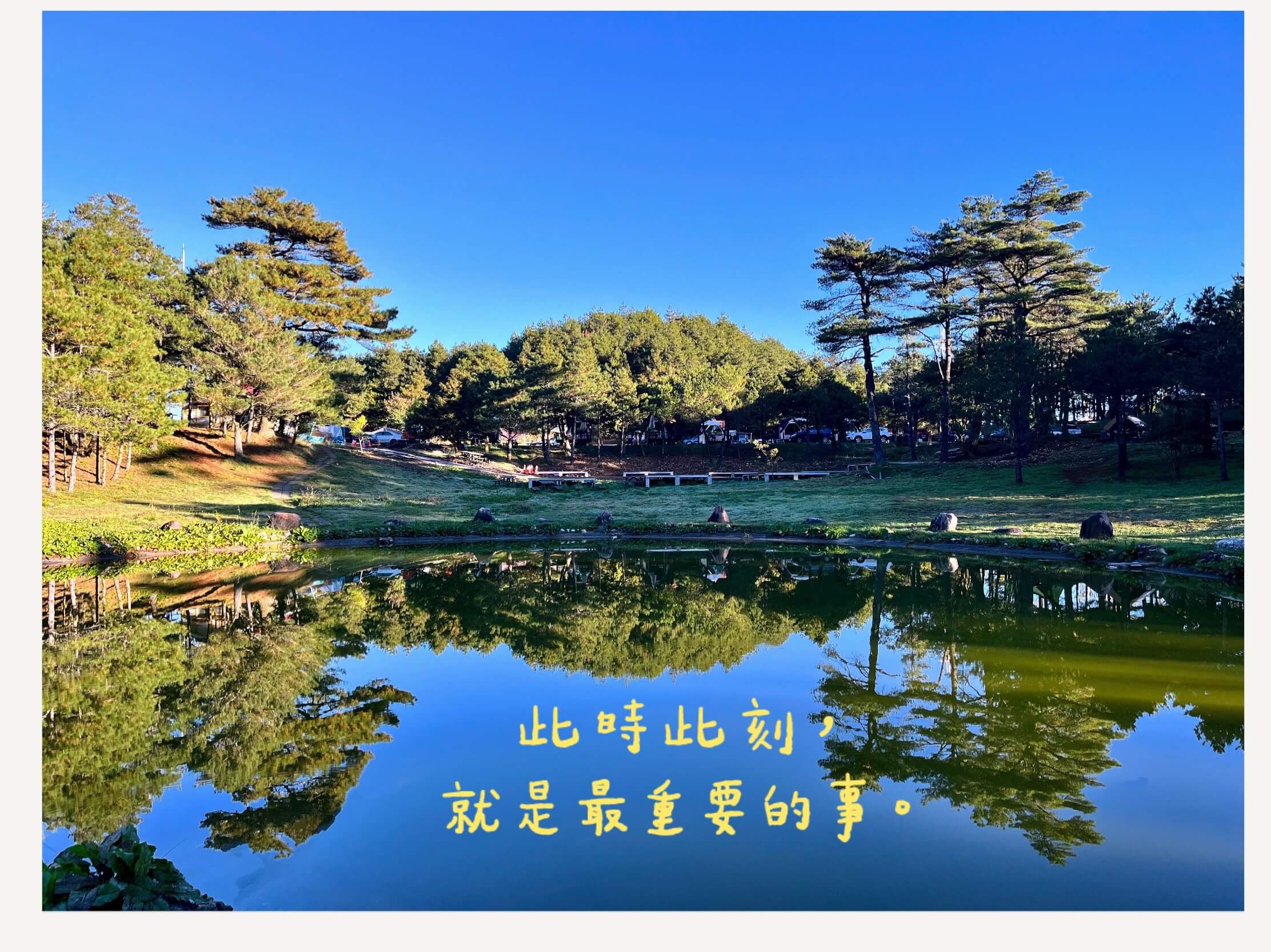 來得及的未來